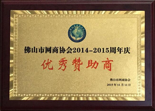 熱烈祝賀佛山市蘑菇视频大全免费高清版下载科技有限公司新網站上線